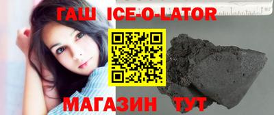трава Партизанск