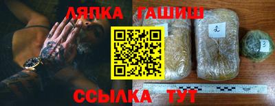 трава Партизанск