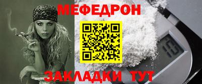 ешки Первоуральск