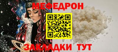 круглые Пенза