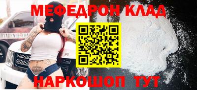 трава Партизанск