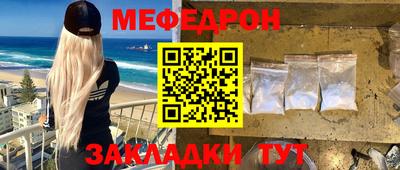круглые Пенза