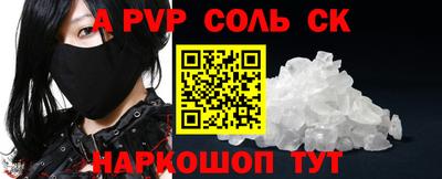 ешки Первоуральск