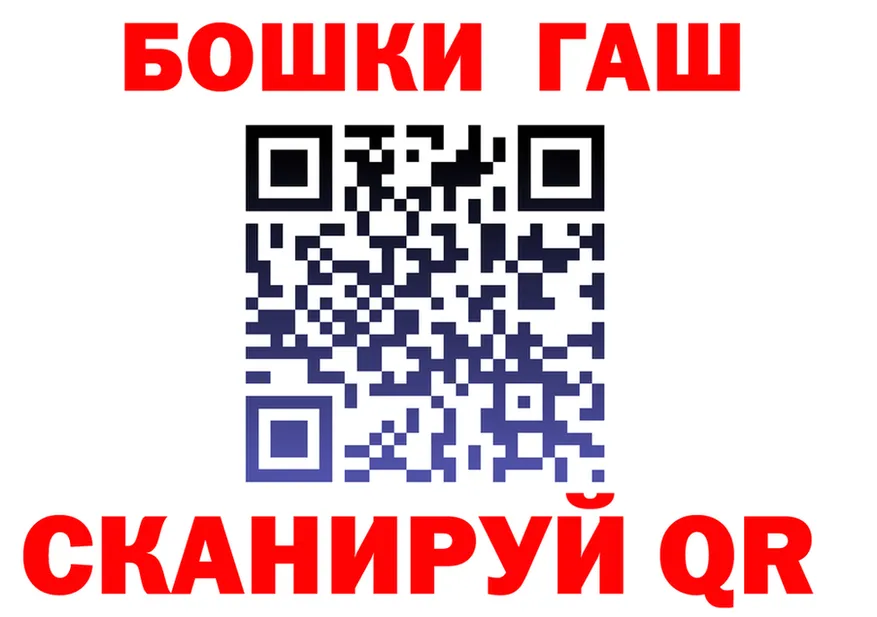 ГАШ гарик маркетплейс это blacksprut Сорочинск