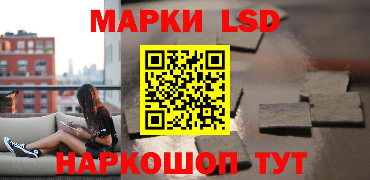 Сорочинск  ЛСД экстази кислота  Вход с VPN  LSD-25 экстази ecstasy 