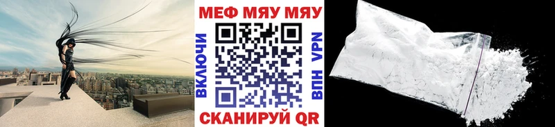 Меф VHQ хочу наркоту Сорочинск