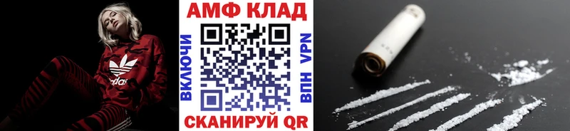 Первитин мет  цены наркотик  Сорочинск 