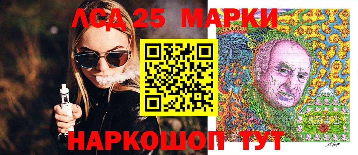 Марки N-bome 1,8мг Сорочинск