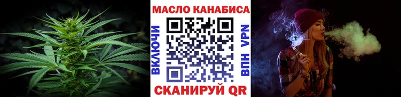 ТГК жижа гидра ссылки Сорочинск