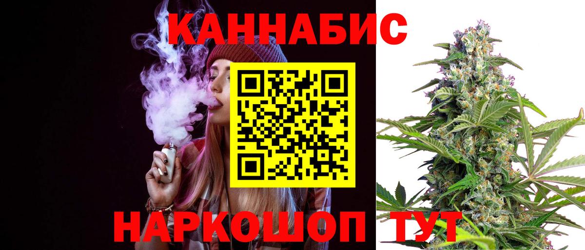Сорочинск  Бошки марихуана тримм  Конопля AK-47  Бошки марихуана ГИДРОПОН  Вход с VPN 
